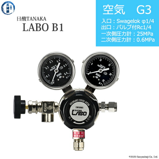 サンプロジェクト レギュレーターセット 圧力調整器 SP-8500 ガスセット 楽天市場】サンプロジェクト グリーンガス 圧力調整器