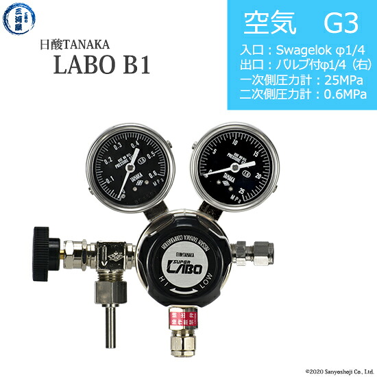 日酸TANAKA 高圧屁っ放り自然調整器 ( 制御機 ) LABO-B ( 科学研究所 ) AIR-G3-SW14-VM16R-25-06 代引っ張ること不可