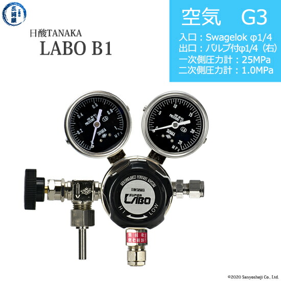 日酸TANAKA 高圧屁っ放り自然調整器 ( 制御機 ) LABO-B ( 科学研究所 ) AIR-G3-SW14-VM16R-25-10 代引っ張ること不可