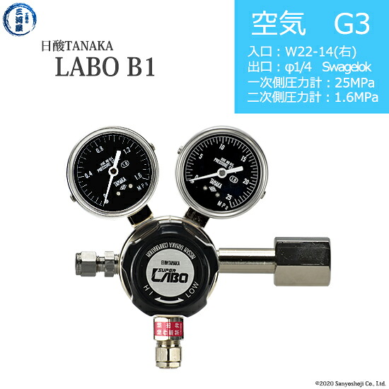 日酸TANAKA 高圧屁っ放り自然調整器 ( 制御機 ) LABO-B ( 科学研究所 ) AIR-G3-22R-SW14-25-16 代引っ張ること不可