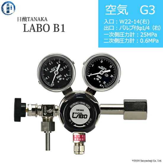 日酸TANAKA 高圧屁っ放り自然調整器 ( 制御機 ) LABO-B ( 科学研究所 ) AIR-G3-22R-VM16R-25-06 代引っ張ること不可