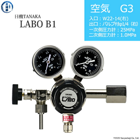日酸TANAKA 高圧屁っ放り自然調整器 ( 制御機 ) LABO-B ( 科学研究所 ) AIR-G3-22R-VM16R-25-10 代引っ張ること不可