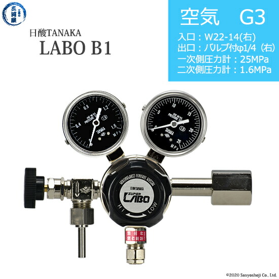日酸TANAKA 高圧屁っ放り自然調整器 ( 制御機 ) LABO-B ( 科学研究所 ) AIR-G3-22R-VM16R-25-16 代引っ張ること不可