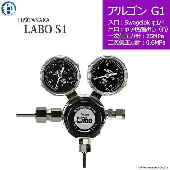 高知インター店 楽天市場 日酸tanaka 高圧ガス調整器 Ar G1 Sw14 M16r 25 06 Labo S1 Sus ラボ 代引き不可 工具の三河屋 配送員設置送料無料 Jurnalselulosa Org