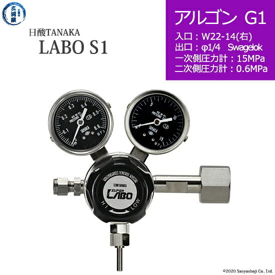 日酸TANAKA 高圧屁っ放り自然調整器 ( 制御機 ) LABO-S1 SUS ( 科学研究所 ) AR-G1-22R-SW14-15-06 代引っ張ること不可 空調工具-DIY・工具