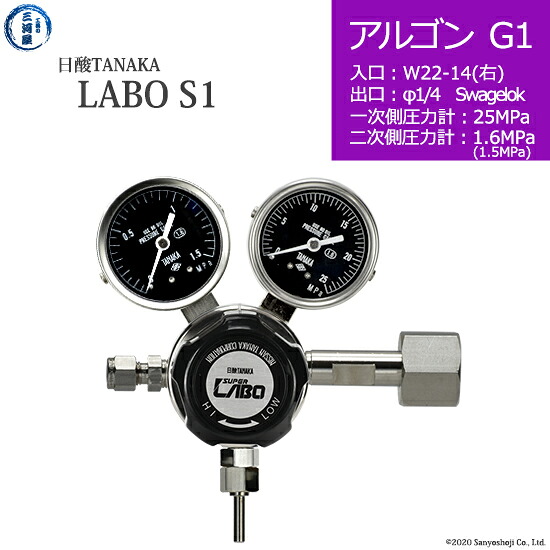 日酸TANAKA 高圧屁っ放り自然調整器 ( 制御機 ) LABO-S1 SUS ( 科学研究所 ) AR-G1-22R-SW14-25-16 代引っ張ること不可 花・ガーデン・DIY-DIY・工具