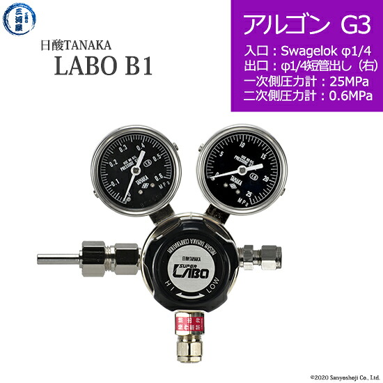 日酸TANAKA 高圧屁っ放り自然調整器 ( 制御機 ) LABO-B ( 科学研究所 ) AR-G3-SW14-M16R-25-06 代引っ張ること不可