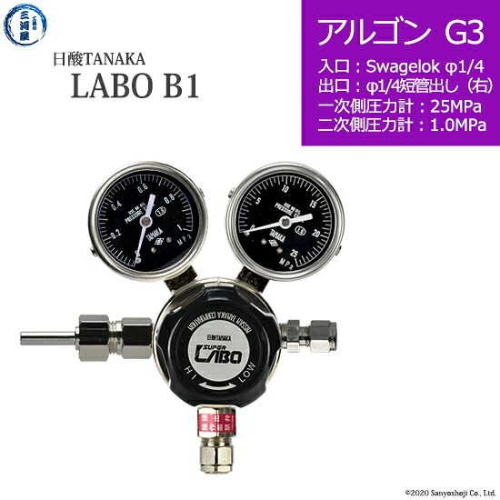 日酸TANAKA 高圧屁っ放り自然調整器 ( 制御機 ) LABO-B ( 科学研究所 ) AR-G3-SW14-M16R-25-10 代引っ張ること不可