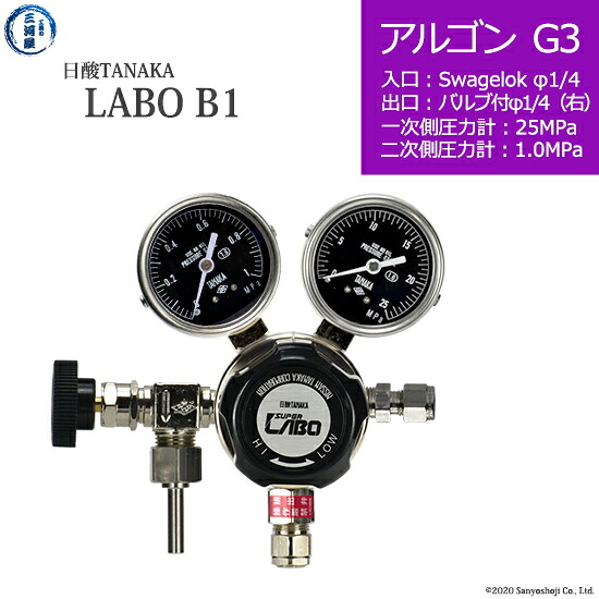 日酸TANAKA 高圧屁っ放り自然調整器 ( 制御機 ) LABO-B ( 科学研究所 ) AR-G3-SW14-VM16R-25-10 代引っ張ること不可