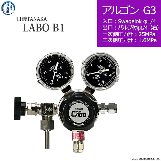 日酸TANAKA 高圧屁っ放り自然調整器 ( 制御機 ) LABO-B ( 科学研究所 ) AR-G3-SW14-VM16R-25-16 代引っ張ること不可