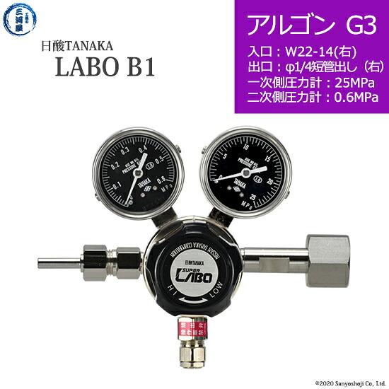 日酸TANAKA 高圧屁っ放り自然調整器 ( 制御機 ) LABO-B ( 科学研究所 ) AR-G3-22R-M16R-25-06 代引っ張ること不可