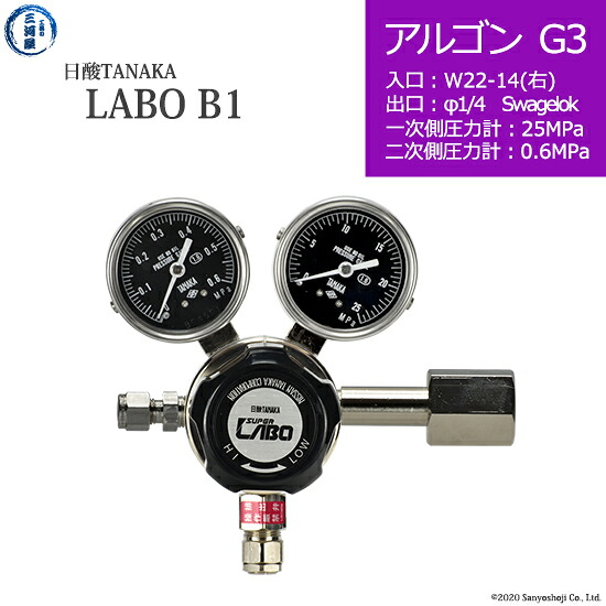 日酸TANAKA 高圧屁っ放り自然調整器 ( 制御機 ) LABO-B ( 科学研究所 ) AR-G3-22R-SW14-25-06 代引っ張ること不可
