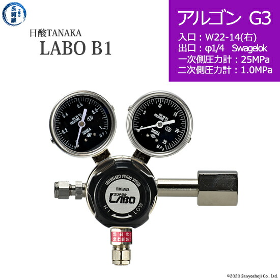 日酸TANAKA 高圧屁っ放り自然調整器 ( 制御機 ) LABO-B ( 科学研究所 ) AR-G3-22R-SW14-25-10 代引っ張ること不可