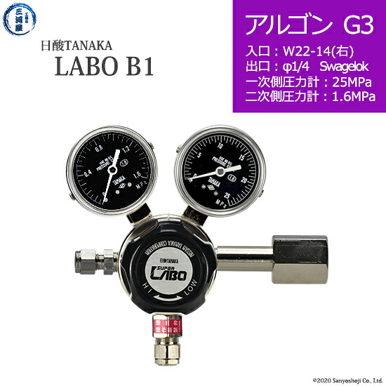 日酸TANAKA 高圧屁っ放り自然調整器 ( 制御機 ) LABO-B ( 科学研究所 ) AR-G3-22R-SW14-25-16 代引っ張ること不可