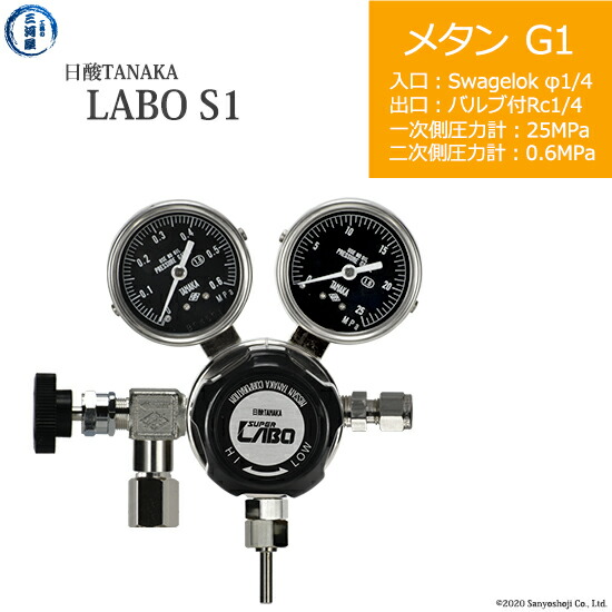 日酸TANAKA 高圧屁っ放り合わせる器 ( 制御機 ) LABO-S1 SUS ( 科学研究所 ) CH4-G1-SW14-NB14-25-06 代引っ張ること不可