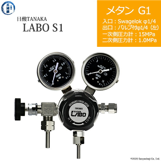 日酸TANAKA 高圧屁っ放り合わせる器 ( 制御機 ) LABO-S1 SUS ( 科学研究所 ) CH4-G1-SW14-VM16L-15-10 代引っ張ること不可