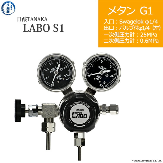 日酸TANAKA 高圧屁っ放り合わせる器 ( 制御機 ) LABO-S1 SUS ( 科学研究所 ) CH4-G1-SW14-VM16L-25-06 代引っ張ること不可
