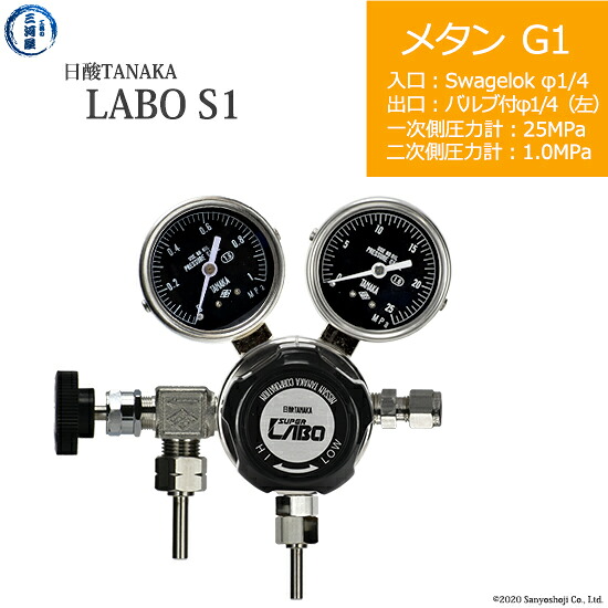 日酸TANAKA 高圧屁っ放り合わせる器 ( 制御機 ) LABO-S1 SUS ( 科学研究所 ) CH4-G1-SW14-VM16L-25-10 代引っ張ること不可
