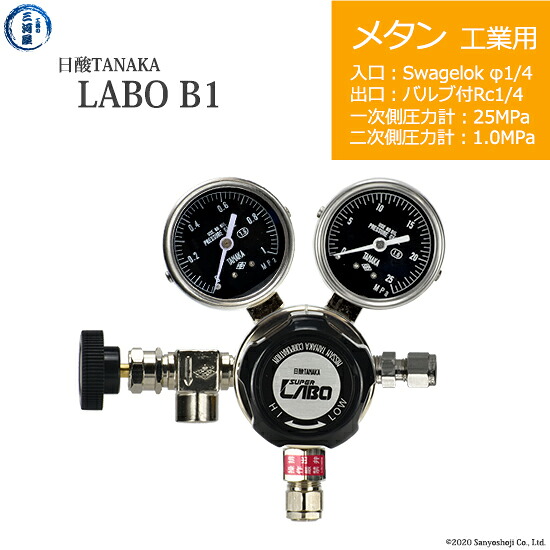 日酸TANAKA 高圧屁っ放り自然調整器 ( 制御機 ) LABO-B ( 科学研究所 ) CH4-IND-SW14-NB14-25-10 代引っ張ること不可