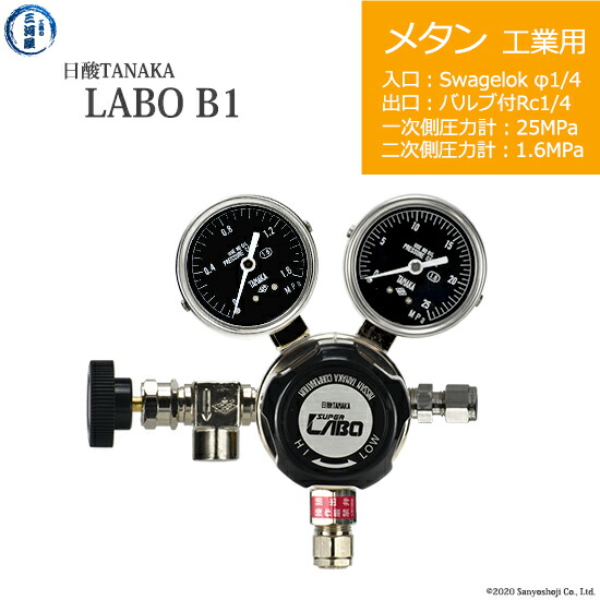 日酸TANAKA 高圧屁っ放り自然調整器 ( 制御機 ) LABO-B ( 科学研究所 ) CH4-IND-SW14-NB14-25-16 代引っ張ること不可