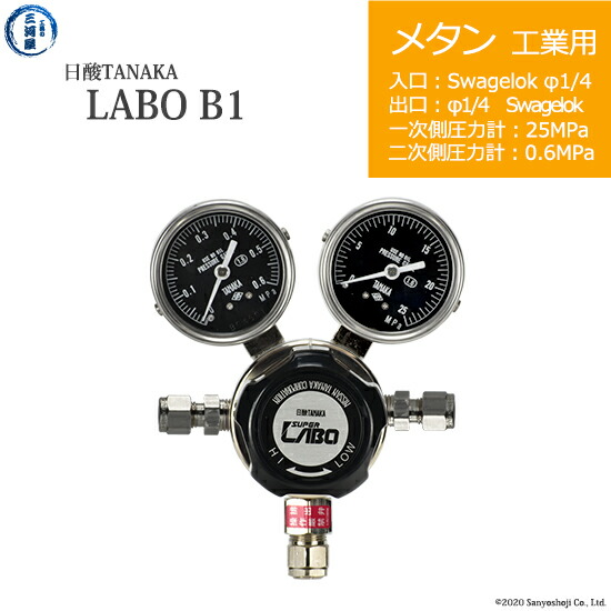 楽天市場】サンプロジェクト グリーンガス 圧力調整器
