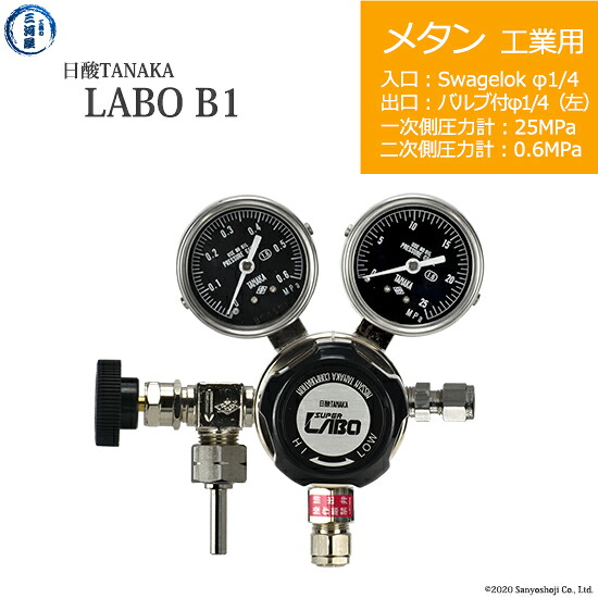 日酸TANAKA 高圧屁っ放り自然調整器 ( 制御機 ) LABO-B ( 科学研究所 ) CH4-IND-SW14-VM16L-25-06 代引っ張ること不可
