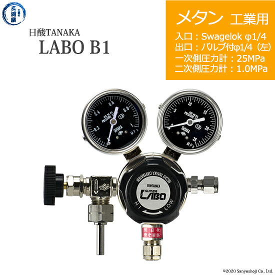 日酸TANAKA 高圧屁っ放り自然調整器 ( 制御機 ) LABO-B ( 科学研究所 ) CH4-IND-SW14-VM16L-25-10 代引っ張ること不可