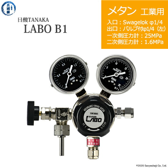 日酸TANAKA 高圧屁っ放り自然調整器 ( 制御機 ) LABO-B ( 科学研究所 ) CH4-IND-SW14-VM16L-25-16 代引っ張ること不可
