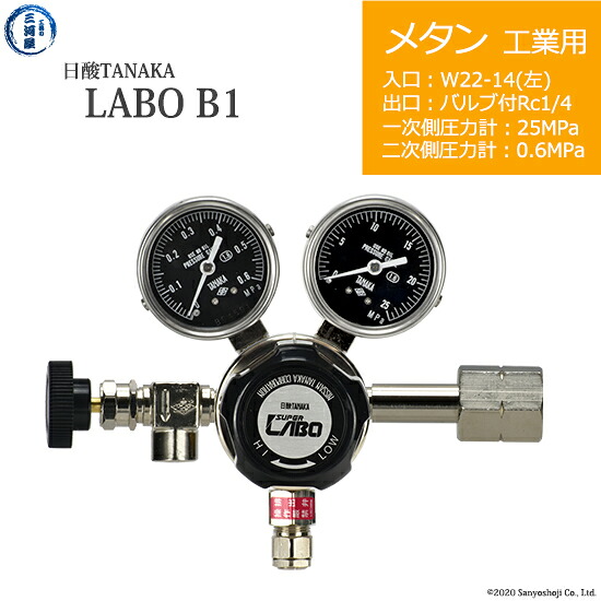 日酸TANAKA 高圧屁っ放り自然調整器 ( 制御機 ) LABO-B ( 科学研究所 ) CH4-IND-22L-NB14-25-06 代引っ張ること不可
