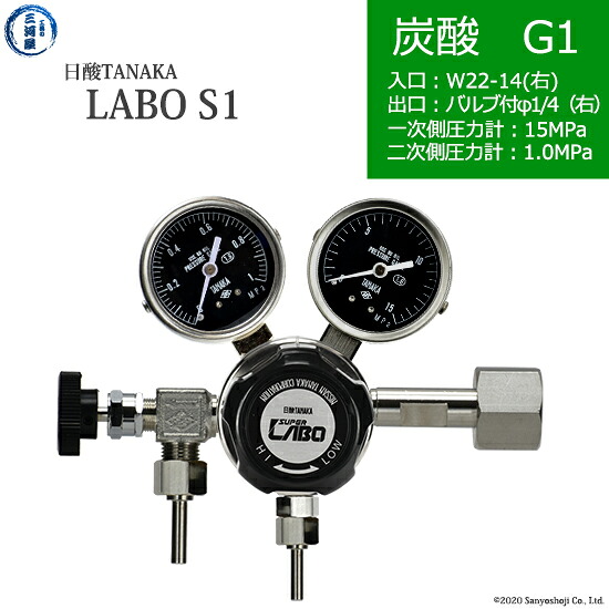 日酸TANAKA 高圧屁っ放り合わせる器 ( 制御機 ) LABO-S1 SUS ( 科学研究所 ) CO2-G1-22R-VM16R-15-10 代引っ張ること不可
