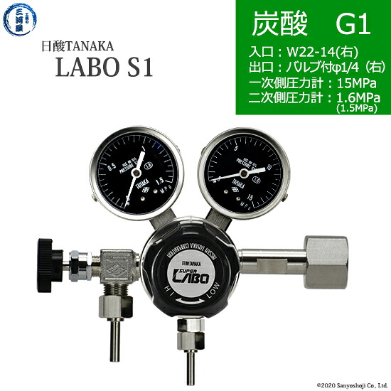 日酸TANAKA 高圧屁っ放り合わせる器 ( 制御機 ) LABO-S1 SUS ( 科学研究所 ) CO2-G1-22R-VM16R-15-16 代引っ張ること不可
