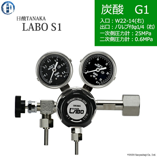 日酸TANAKA 高圧屁っ放り合わせる器 ( 制御機 ) LABO-S1 SUS ( 科学研究所 ) CO2-G1-22R-VM16R-25-06 代引っ張ること不可