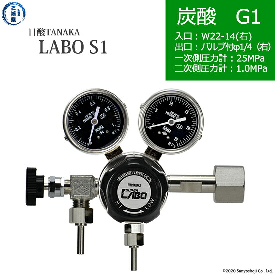 日酸TANAKA 高圧屁っ放り合わせる器 ( 制御機 ) LABO-S1 SUS ( 科学研究所 ) CO2-G1-22R-VM16R-25-10 代引っ張ること不可