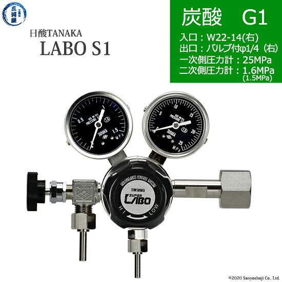 日酸TANAKA 高圧屁っ放り合わせる器 ( 制御機 ) LABO-S1 SUS ( 科学研究所 ) CO2-G1-22R-VM16R-25-16 代引っ張ること不可