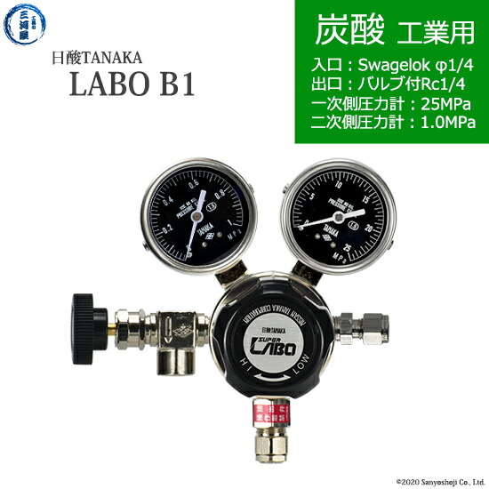 日酸TANAKA 高圧屁っ放り自然調整器 ( 制御機 ) LABO-B ( 科学研究所 ) CO2-IND-SW14-NB14-25-10 代引っ張ること不可