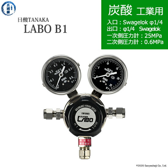 ◯B6316 未使用　千代田精機　酸素圧力調整器　レギュレーター　スタウト◯ 精密圧力調整器 千代田精機 ガス調整器 通販モノタロウ