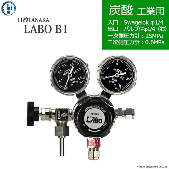 日酸TANAKA 高圧屁っ放り自然調整器 ( 制御機 ) LABO-B ( 科学研究所 ) CO2-IND-SW14-VM16R-25-06 代引っ張ること不可