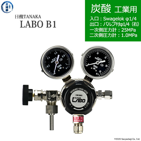 日酸TANAKA 高圧屁っ放り自然調整器 ( 制御機 ) LABO-B ( 科学研究所 ) CO2-IND-SW14-VM16R-25-10 代引っ張ること不可