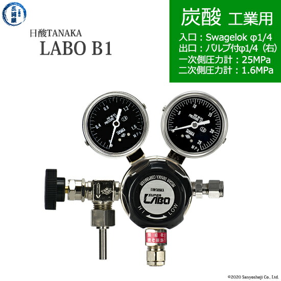日酸TANAKA 高圧屁っ放り自然調整器 ( 制御機 ) LABO-B ( 科学研究所 ) CO2-IND-SW14-VM16R-25-16 代引っ張ること不可