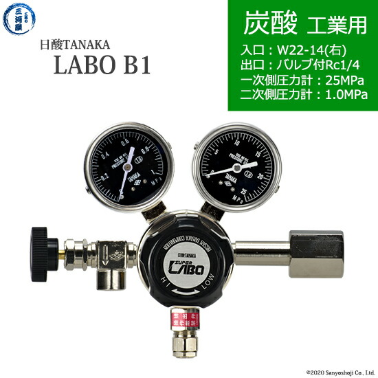 日酸TANAKA 高圧屁っ放り自然調整器 ( 制御機 ) LABO-B ( 科学研究所 ) CO2-IND-22R-NB14-25-10 代引っ張ること不可