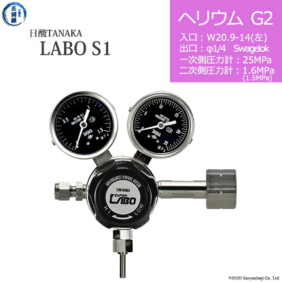 日酸TANAKA 高圧屁っ放り自然調整器 ( 制御機 ) LABO-S1 SUS ( 科学研究所 ) HE-G2-21L-SW14-25-16 代引っ張ること不可 空調工具-DIY・工具