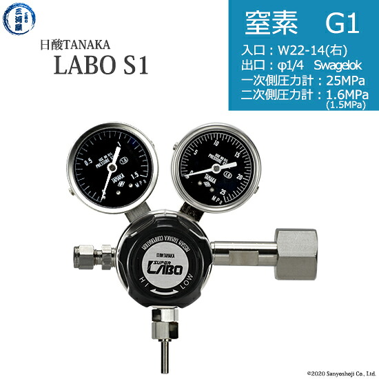 日酸TANAKA 高圧屁っ放り自然調整器 ( 制御機 ) LABO-S1 SUS ( 科学研究所 ) N2-G1-22R-SW14-25-16 代引っ張ること不可 空調工具-DIY・工具-花・ガーデン・DIY