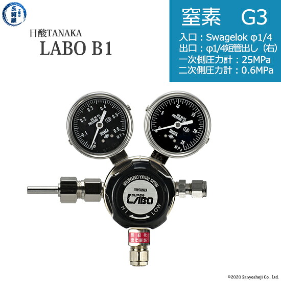 日酸TANAKA 高圧屁っ放り自然調整器 ( 制御機 ) LABO-B ( 科学研究所 ) N2-G3-SW14-M16R-25-06 代引っ張ること不可
