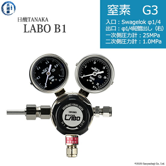 日酸TANAKA 高圧屁っ放り自然調整器 ( 制御機 ) LABO-B ( 科学研究所 ) N2-G3-SW14-M16R-25-10 代引っ張ること不可