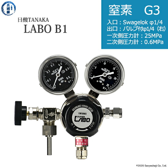 日酸TANAKA 高圧屁っ放り自然調整器 ( 制御機 ) LABO-B ( 科学研究所 ) N2-G3-SW14-VM16R-25-06 代引っ張ること不可