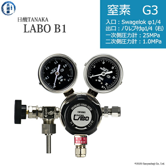 日酸TANAKA 高圧屁っ放り自然調整器 ( 制御機 ) LABO-B ( 科学研究所 ) N2-G3-SW14-VM16R-25-10 代引っ張ること不可