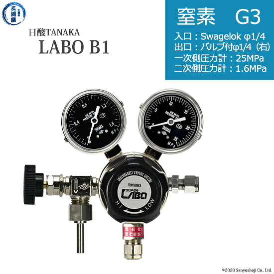 日酸TANAKA 高圧屁っ放り自然調整器 ( 制御機 ) LABO-B ( 科学研究所 ) N2-G3-SW14-VM16R-25-16 代引っ張ること不可