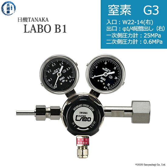 日酸TANAKA 高圧屁っ放り自然調整器 ( 制御機 ) LABO-B ( 科学研究所 ) N2-G3-22R-M16R-25-06 代引っ張ること不可