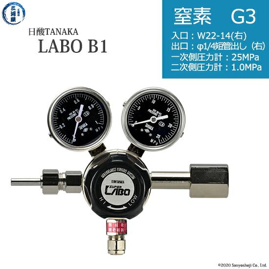 日酸TANAKA 高圧屁っ放り自然調整器 ( 制御機 ) LABO-B ( 科学研究所 ) N2-G3-22R-M16R-25-10 代引っ張ること不可