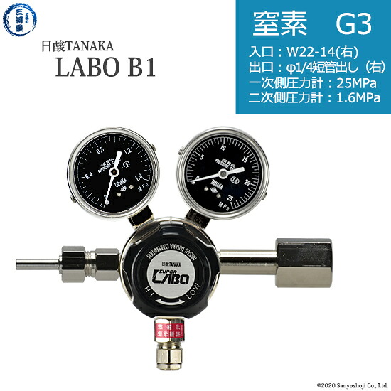 日酸TANAKA 高圧屁っ放り自然調整器 ( 制御機 ) LABO-B ( 科学研究所 ) N2-G3-22R-M16R-25-16 代引っ張ること不可
